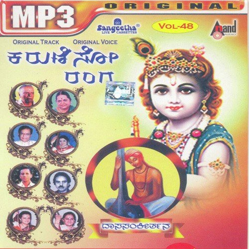 Eesa Beku - Various Artists