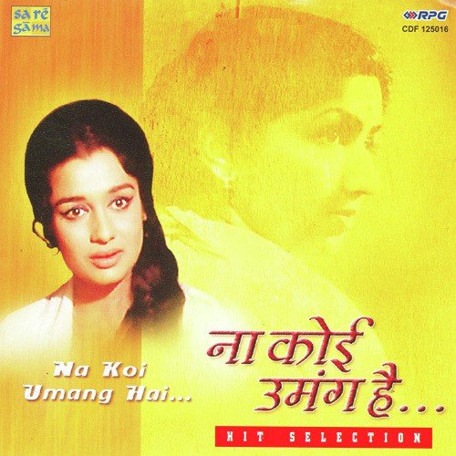 Gairon Pe Karam - Various Artists