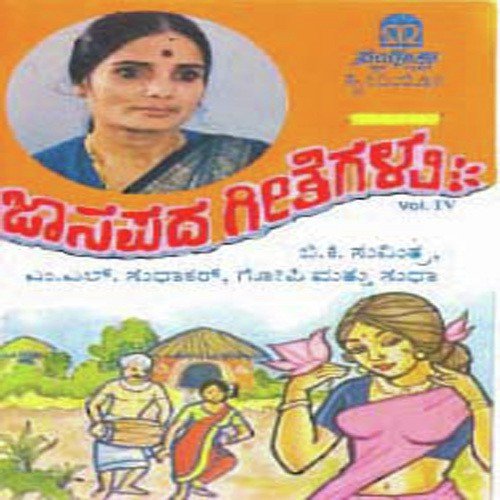 Kolu Kunidave - Various Artists