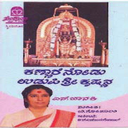 Entha Ananda - Various Artists