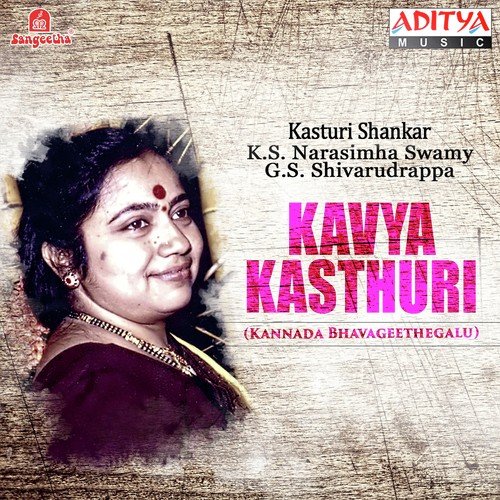 Banda Chaitrada Haadi Teradide - Various Artists
