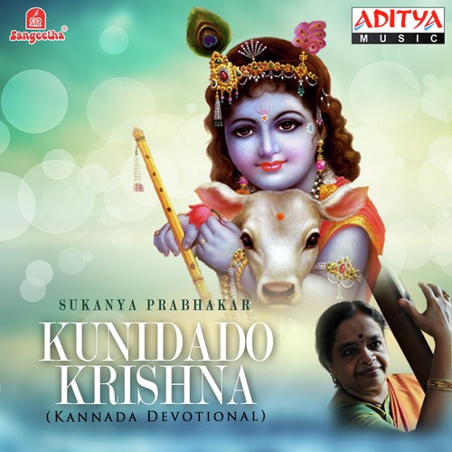 Vasudeva Suthanige - Various Artists