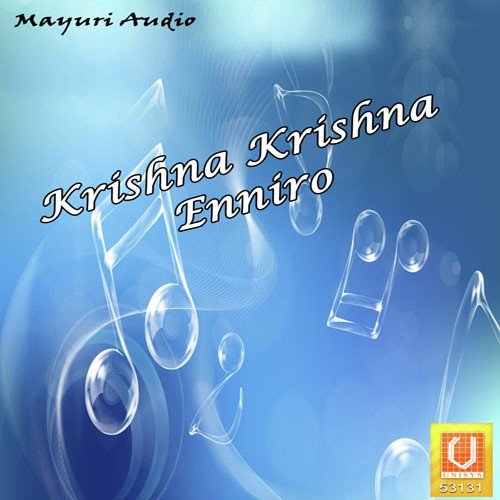 Kayo Yenna Shubhkaya - Mysore Sri Ramchandra