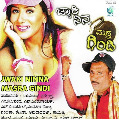 Albyada Nanna - Various Artists