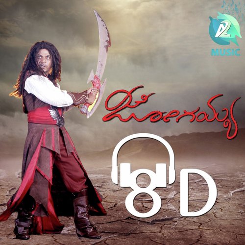 Kempegowdruralli - V. Harikrishna