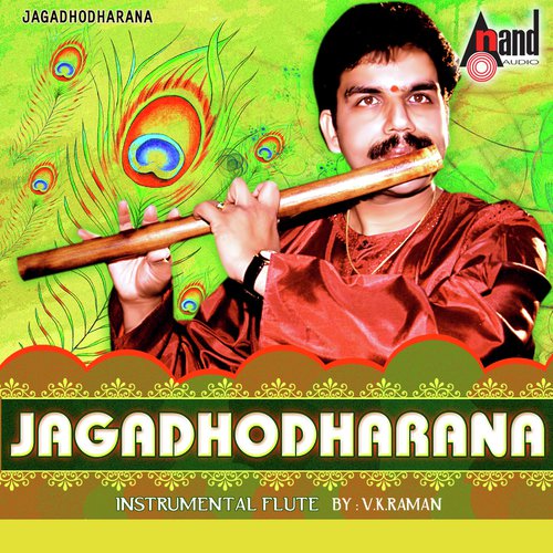 Baaro Krishnayya-Raag-Ragamalika-Taal-Adi - Various Artists