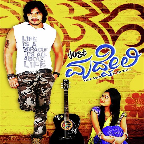 Baby Doll Pappu - Ravi Basur