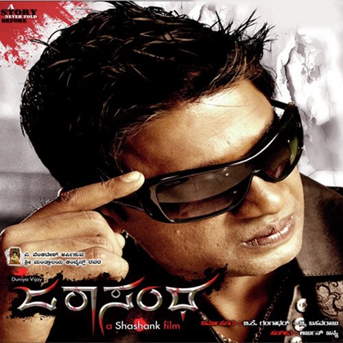 Pade Pade Phoninalli - Arjun Janya