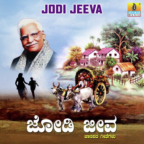 Nunnana Maariya - C. Ashwath