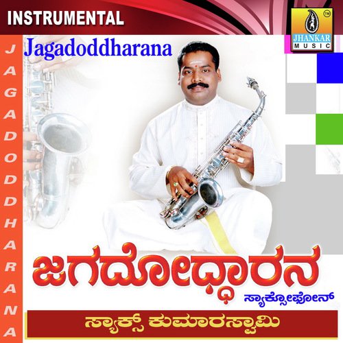 Alaypaayude - Kumaraswamy