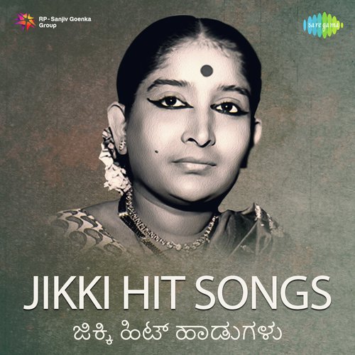 Bara Beku - Various Artists