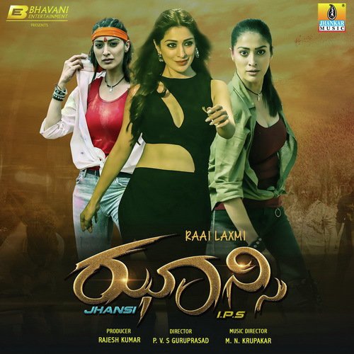 Theme Music - M.N. Krupakar