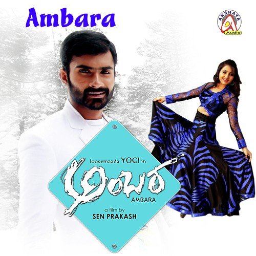 Poli Poli - Venkatesh Prasad