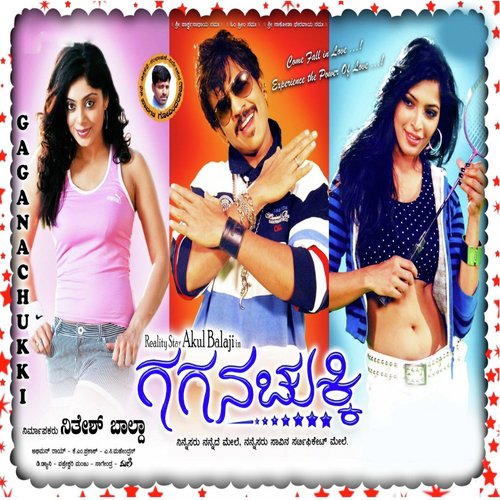 Premiya Hanebaraha - Venkatesh Prasad