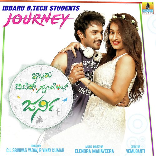 Santhosha Neenena - Vivek Rachappa VR, Shashwathi Kasyap
