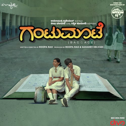 Naavu Hadinaru Namadashte Kaarubaru - Vivek Rachappa VR, Shashwathi Kasyap