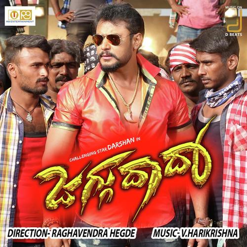Thale Keduthe - Sonu Nigam, Santhosh, Santhosh, Ranjith, Tippu, Shashank Sheshagiri, Hemanth Kumar