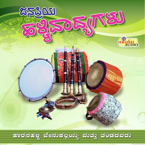 Karade Matthu Donu Vadya - Haranahalli Jenukallayya