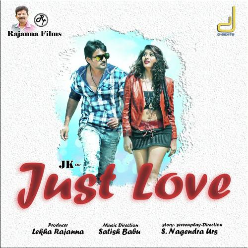 Just Love Theme - Vijay Prakash, Apoorva Sridhar, Apoorva Sridhar, Deepak, Santhosh, Suraj, Naveen