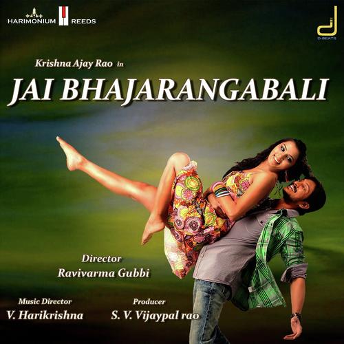 Yendendu - Sonu Nigam, Tippu, Tippu