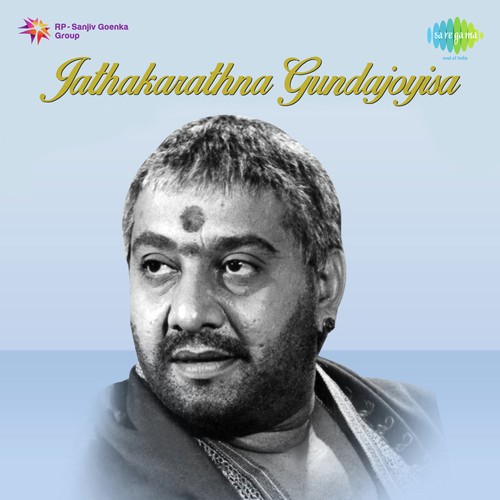 Daye Torbuba Gaardhaba - S.P.Kodandapaani