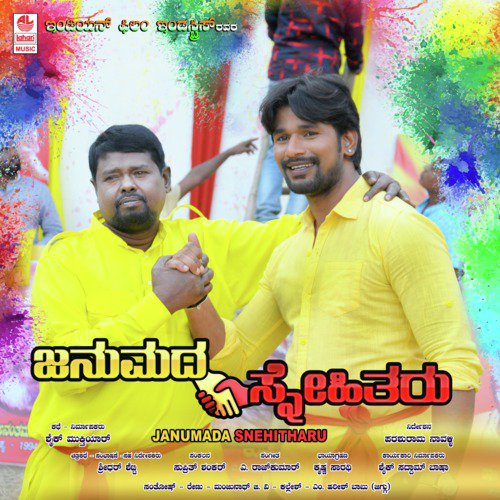 Muthu Muthu - A Raj Kumar