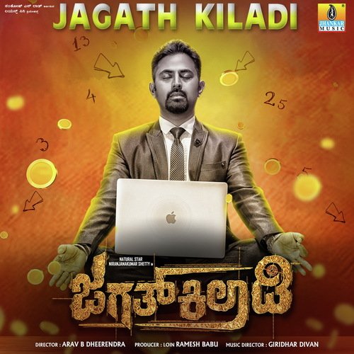 Kollegala Dinda - Giridhar Divan