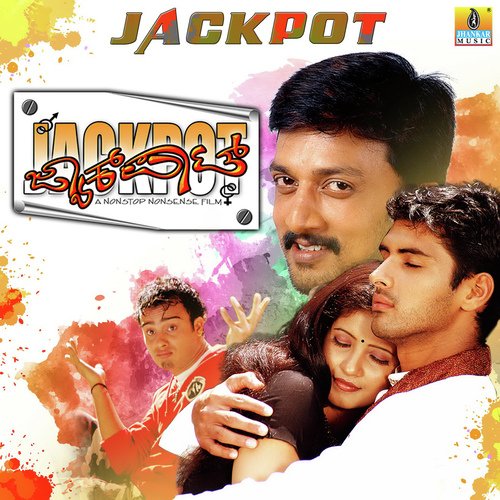 Ee Preethige Hoo Sethuve - Alwin Fernandes, Hameed, Krupakar