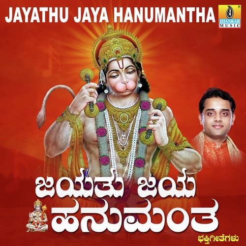 Manadalli Mane Maadu - Praveen