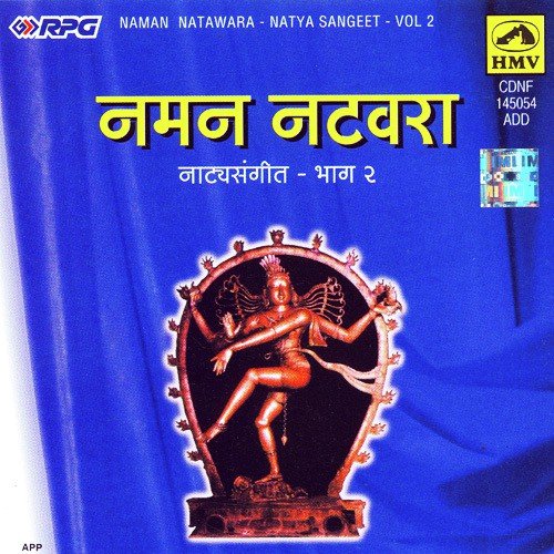 Deh Dehache Mandir - Various Artists