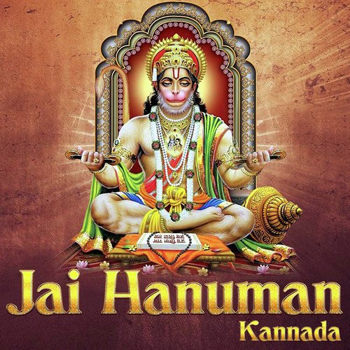 Hanuma Na ninna - S. P. Balasubrahmanyam, Puttur Narasimha Nayak, Bangalore Sisters, Ajay Warriar