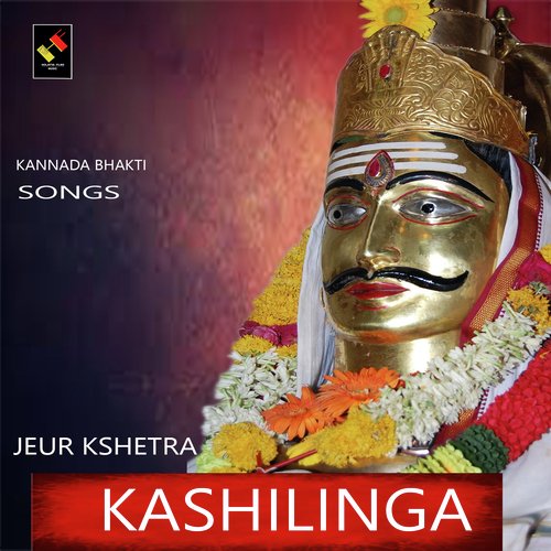 Kashilinga Vamme - Various Artists