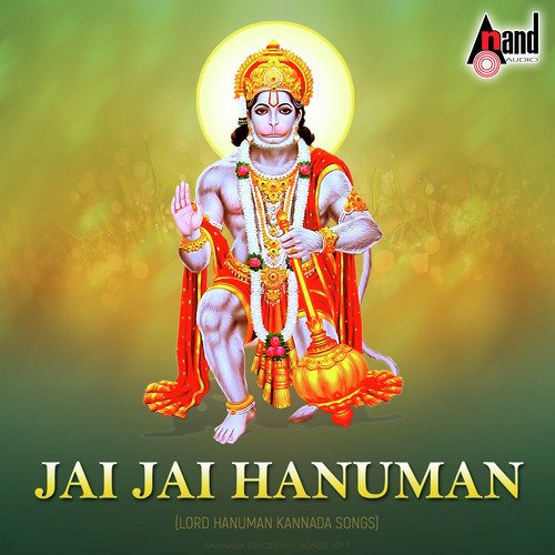 Shantha Janagirisha - Various Artists