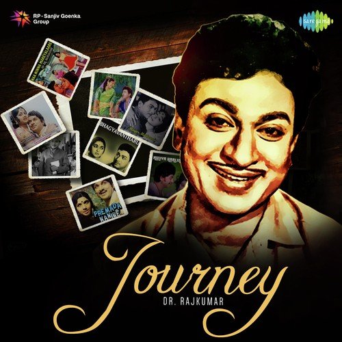 Binkada Singaari (From Kanya Rathna) - Various Artists
