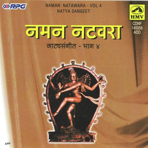 Madanachi Manjiri - Vasant Desai