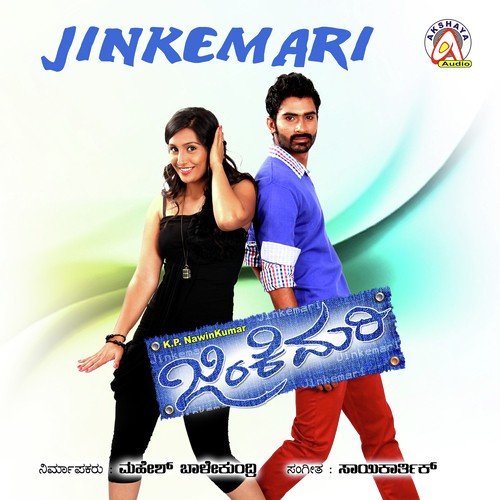 Marubhoomi - Sai Kartheek