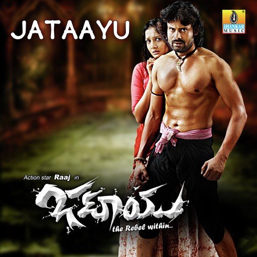 Kabbaddi Kabbaddi - Vinay Chandra