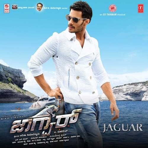 Theme - Thaman S