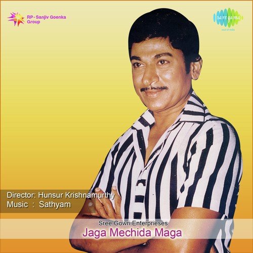 Idu Yaava Janmada - Sathyam