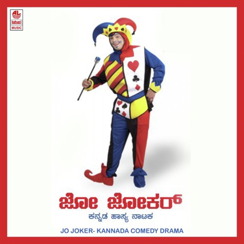 Jo Joker B Side - Muruli