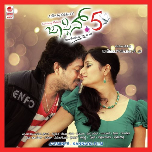 Nonda - Sriharsha M Sanjeev
