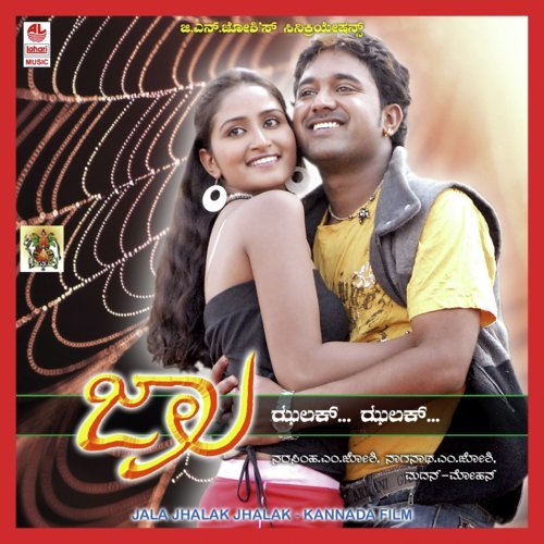Haa Santhasadha - Madan-Mohan