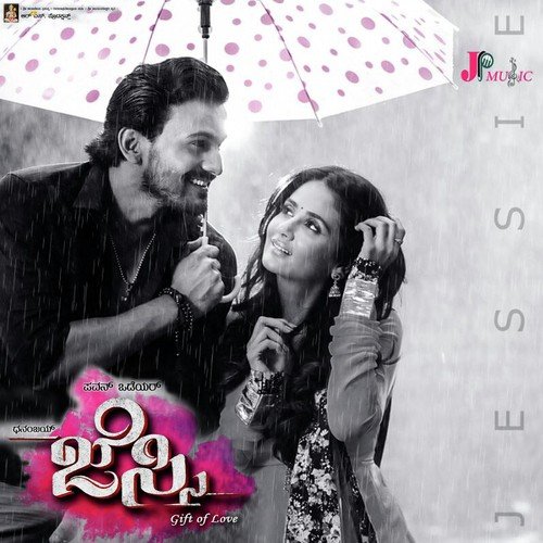 Modala Notadalli - J. Anoop Seelin