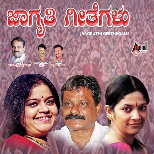 Odi Odi - Anil Ambari