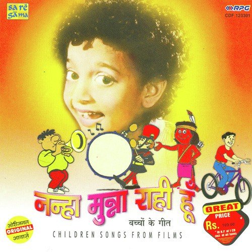 Aao Tumhen Chand Pe Le Jayen - Various Artists