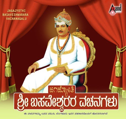 Kallanaagara - Various Artists