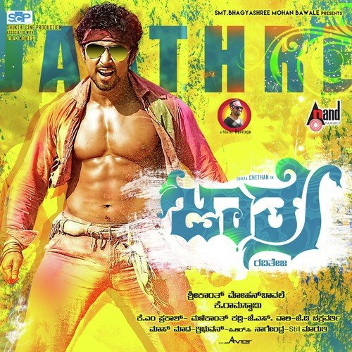 Neenillada - Kadri Manikanth