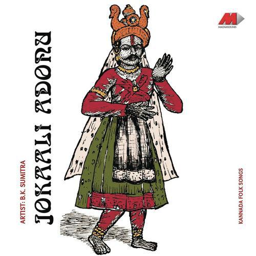 Jokaali Adonu Bannire - B. K. Sumitra
