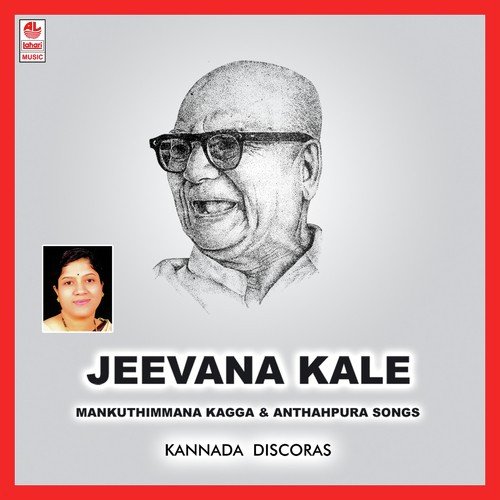 Kaalungura Nevave - Various Artists