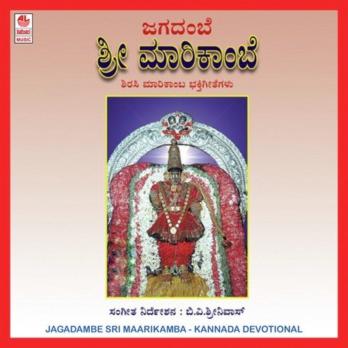 Cheluve Nannavva - Various Artists